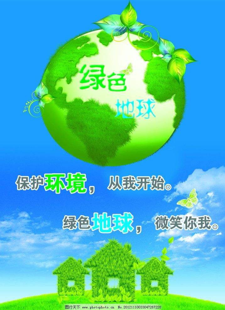 污染場地調(diào)查報告